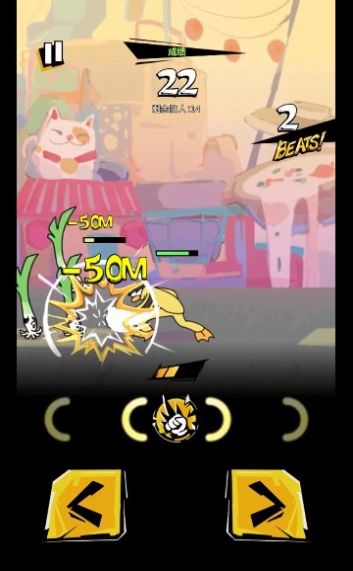 奇妙乱斗 官方版  v3.1.0