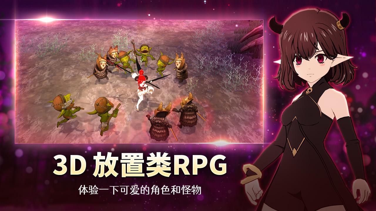 魅魔养成  v0.0.2