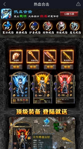 剧毒裁决龙皇狂暴 2024-06-25 15:08