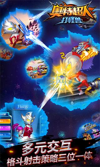 奥特超人打怪兽破解版