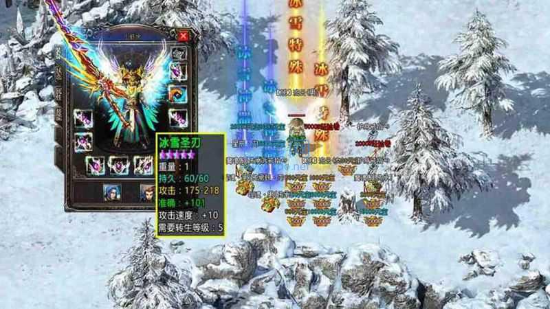 紫色传奇单职业