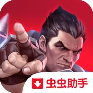 英雄联盟符文大地传说台服