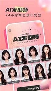 时旅相机  v1.0.0