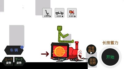 甜瓜大乱斗  v1.0