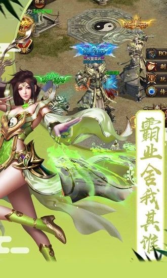 龙之战神狂暴版BT游戏公益服  v3.2.4