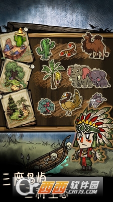 我的世界生存战争截图0