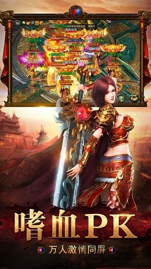 神鹰怒火龙城 v2.0