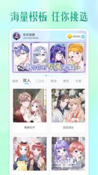 头像小助手 v3.0.5