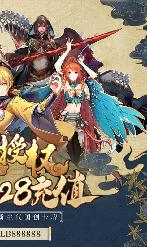 少年妖灵师官方正版手游图片2