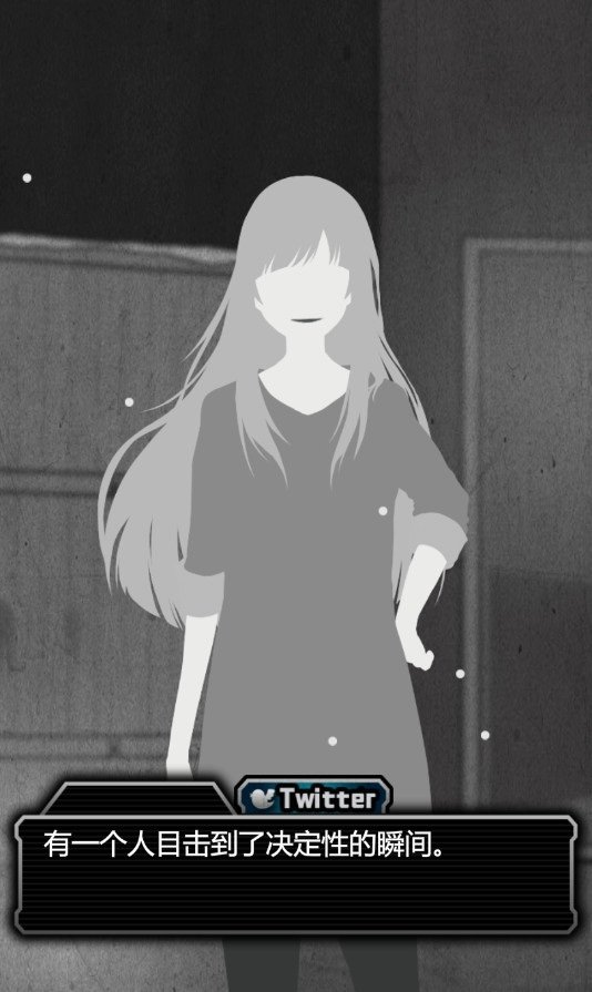 犯人就是我2露天温泉篇汉化版