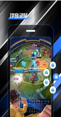 柒核录屏大师 v1.0.1