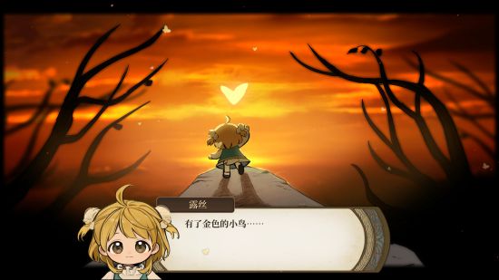 火山的女儿截图0