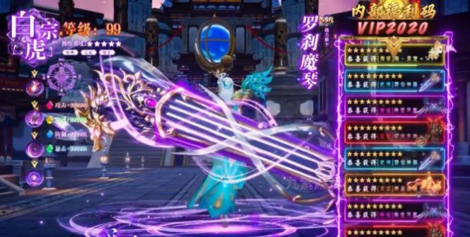 一剑光寒十九洲手游官方版  v4.1.1