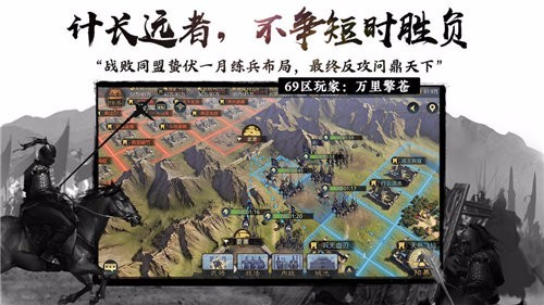 率土之滨2020 V 2.4.2