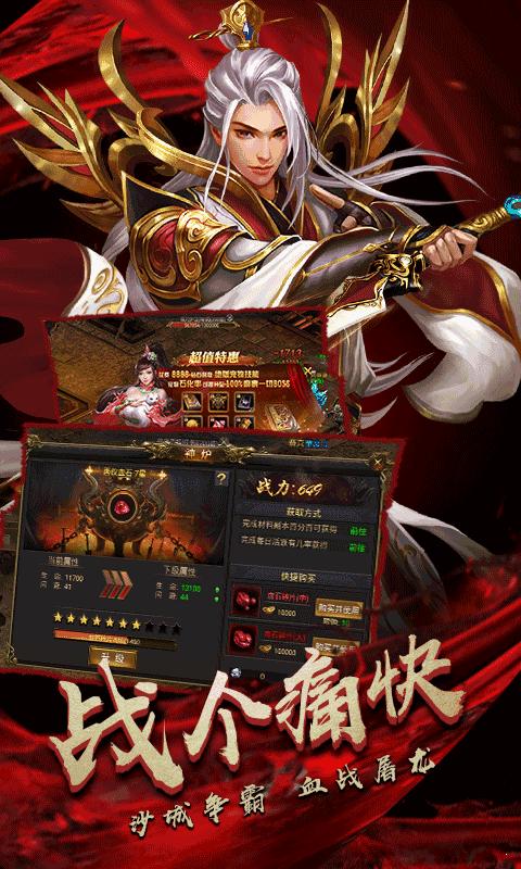 绝命心魔单职业  v4.8.5