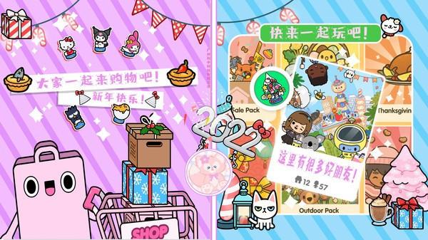 米加世界生活模拟  v1.0