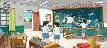 黑板报模拟器 v3.0.5