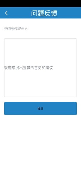 文星放大镜 v2.0.4