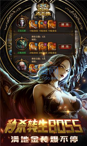 兽猎觉醒