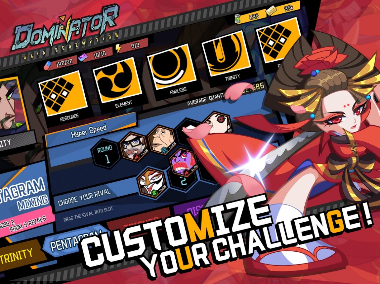 Dominator手游官方版  v4.2.3