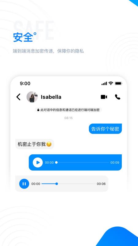 68聊天.jpg