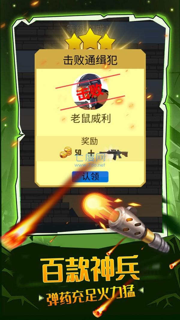 口袋枪神 1.0