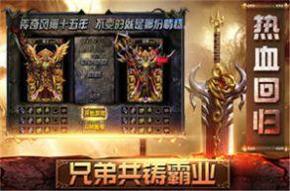 诛邪高爆神器截图2