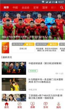 CCTV5 v2.0.5