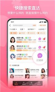 百合婚恋交友  v11.6.12