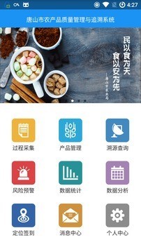 唐山畜牧  v1.5