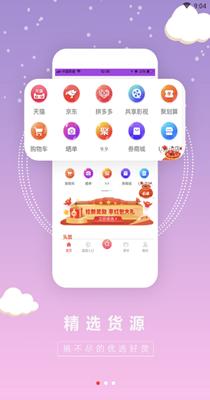微抖推截图2