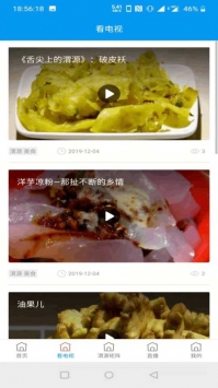大美渭源 v2.0.5