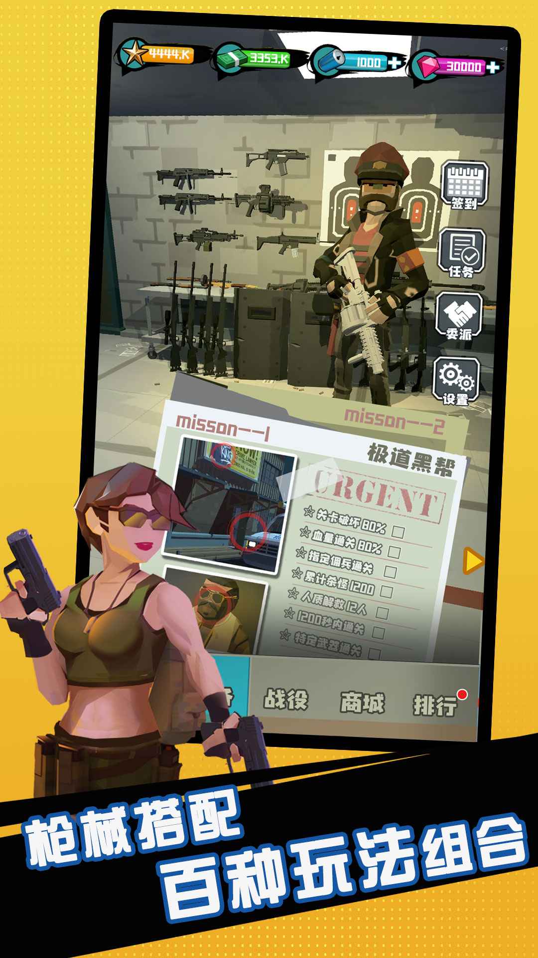 第二滴血游戏官方安卓版  v4.5.1