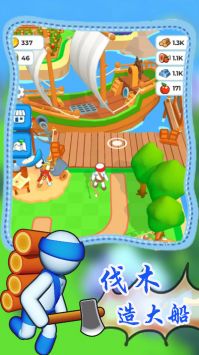 孤岛生存大冒险 v3.2.5