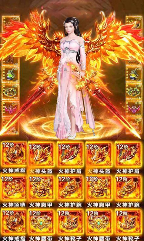 凡人轮回诀正版手游 