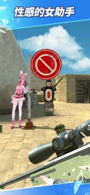 全民神枪手2游戏安卓版图片1