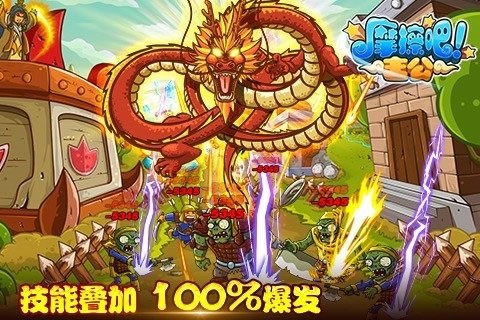 摩擦吧!主公 2024-06-25 15:08