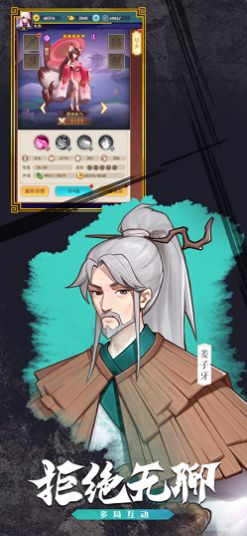 启源之境手游官方正式版  v5.4.4