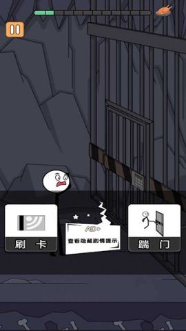 火柴人冒险日记3中文版  v1.0