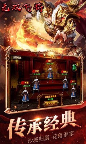 皇图吸血传奇 2024-06-25 15:08