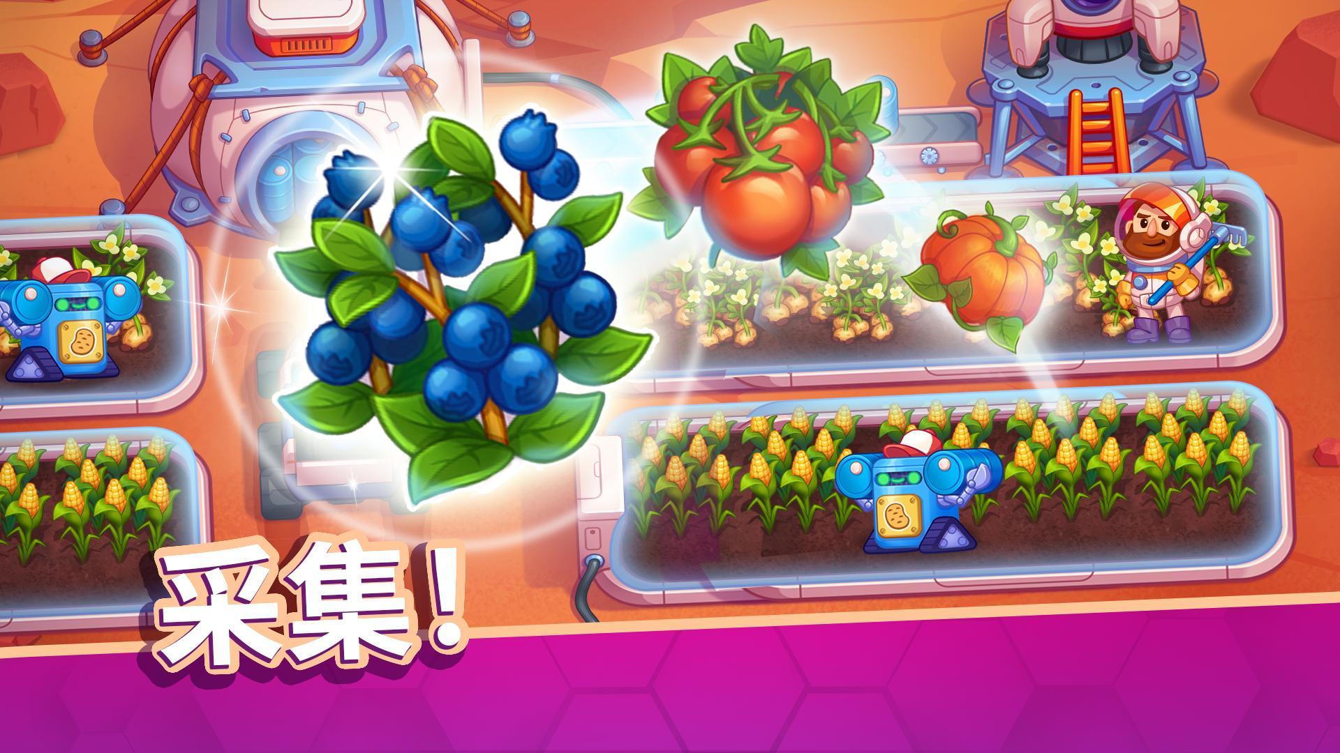 放置火星殖民地安卓版 v0.8.1