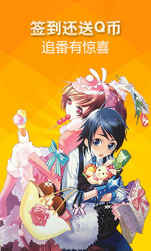 邪恶动漫图片大全 版本:2.6.0