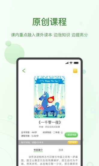 玩着读书 2020-08-21 10:38