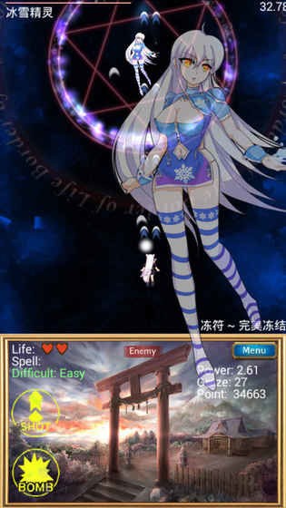东方幻灵梦 2024-06-25 15:08