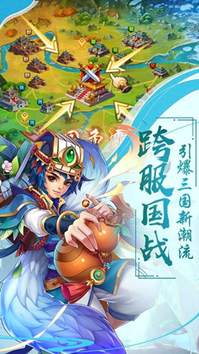 合心三国