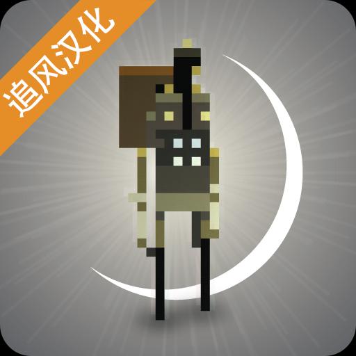 超级兄弟剑与巫术正版