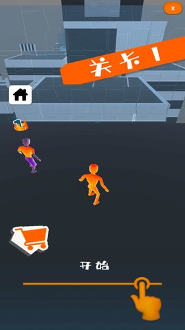 跑酷空中行走 v1.0