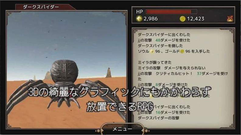 龙之吐息与黑暗迷宫 v1.04