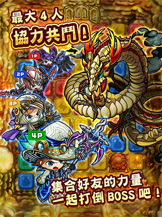 波可龙迷宫台服 v3.4.1.3