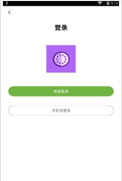 甜芋头截图0